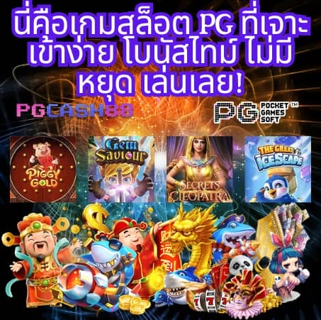 เว็บ สล็อต ฝาก ถอน true wallet